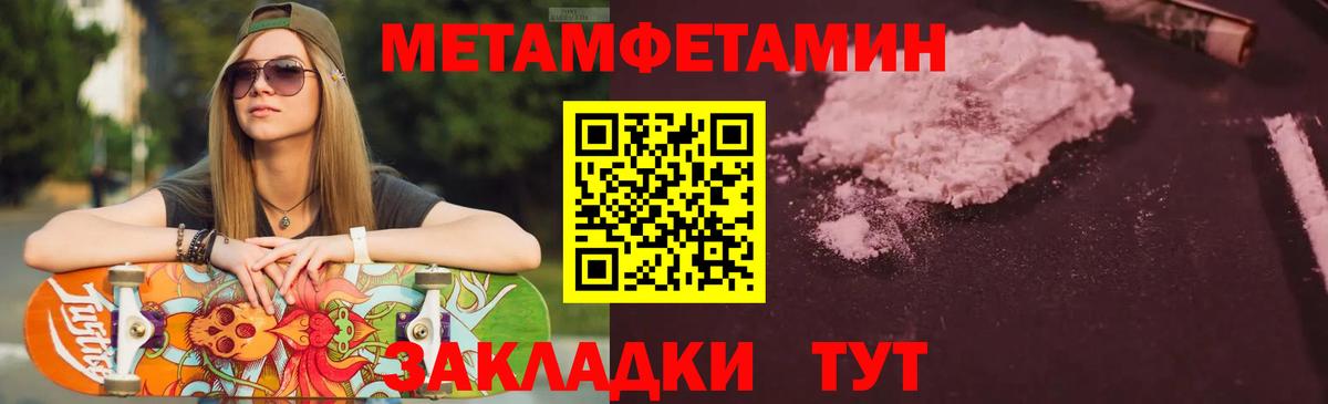 Амфетамин  АМФ VHQ  Вход с VPN  АМФЕТАМИН  Ангарск 