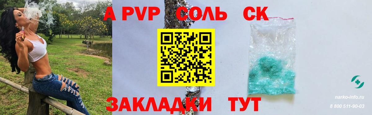 Ангарск  Меф МЯУ МЯУ кристаллы  МДМА  Вход с VPN  Как найти закладки?  Бошки Шишки  Героин  Кокаин 