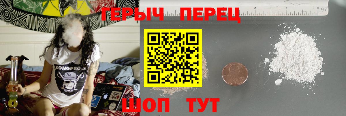 Героин VHQ  Героин  Ангарск  Вход с VPN 