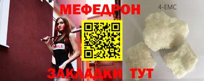 молекула духа Абакан