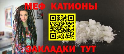 кристаллы Азнакаево