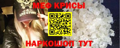 молекула духа Абакан