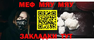 молекула духа Абакан