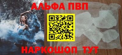 кристаллы Азнакаево