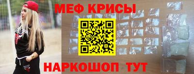винт Абинск