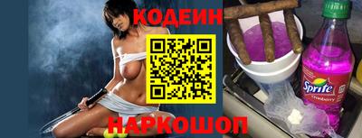 винт Абинск