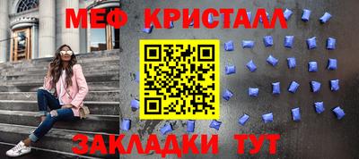 молекула духа Абакан