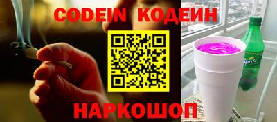 винт Абинск