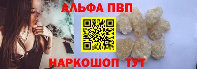 молекула духа Абакан