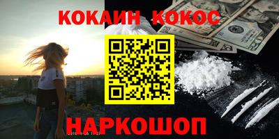 винт Абинск