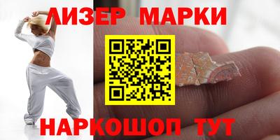 молекула духа Абакан