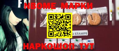 винт Абинск