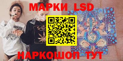 молекула духа Абакан