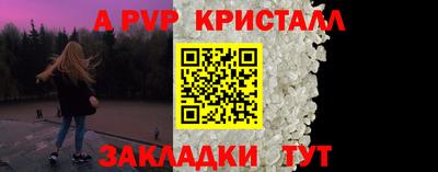 молекула духа Абакан