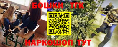 молекула духа Абакан