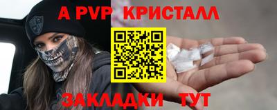 винт Абинск