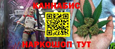 молекула духа Абакан