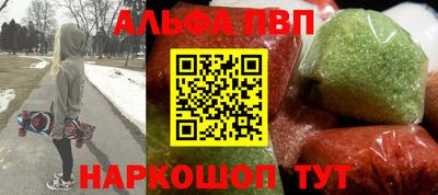 молекула духа Абакан
