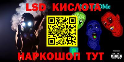 кристаллы Азнакаево