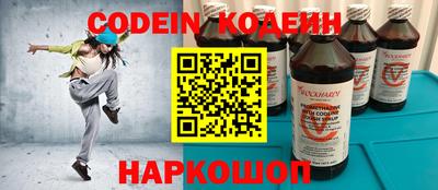 винт Абинск