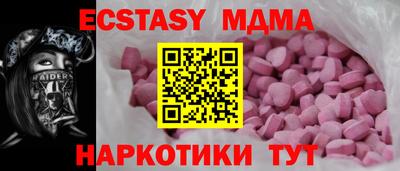 кристаллы Азнакаево