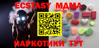 молекула духа Абакан