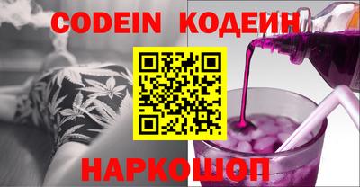 винт Абинск