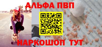 винт Абинск