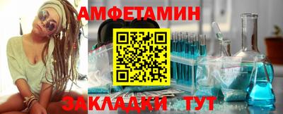 молекула духа Абакан