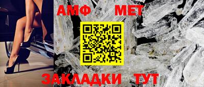 молекула духа Абакан