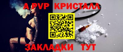 молекула духа Абакан