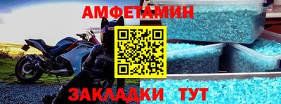 винт Абинск