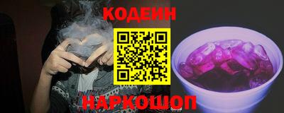 молекула духа Абакан