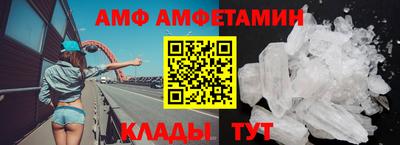 кристаллы Азнакаево
