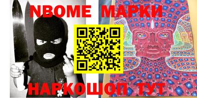 винт Абинск