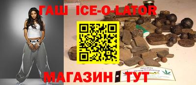 молекула духа Абакан