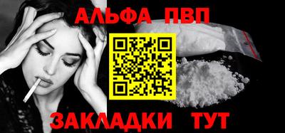 кристаллы Азнакаево
