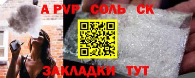 винт Абинск