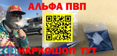 кристаллы Азнакаево