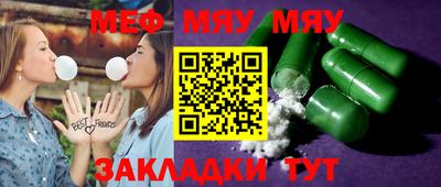 винт Абинск