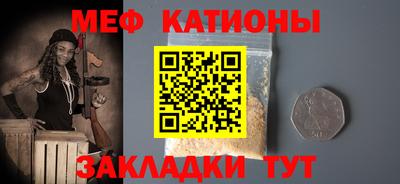 кристаллы Азнакаево