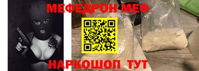 кристаллы Азнакаево