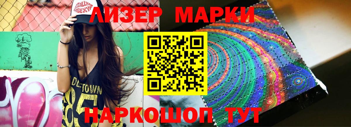 Лсд 25 экстази кислота  Лсд 25 экстази  Ангарск  Вход с VPN 