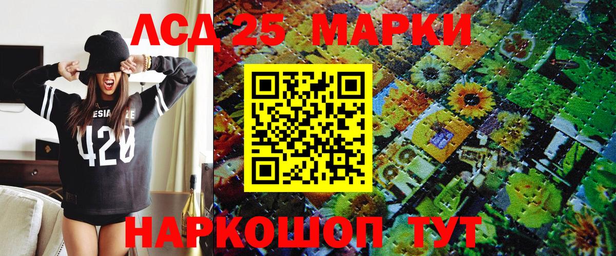 ГАШИШ Ангарск